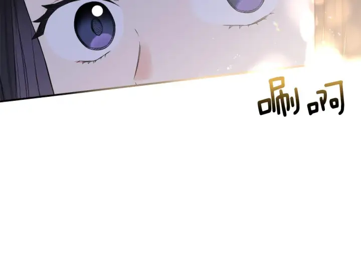 《跨次元恋人》第2话 圣女是龙的新娘图174