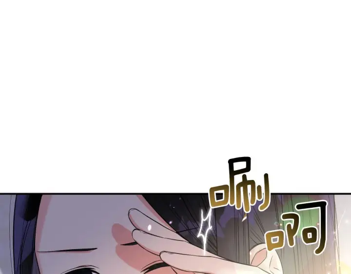 《跨次元恋人》第2话 圣女是龙的新娘图8
