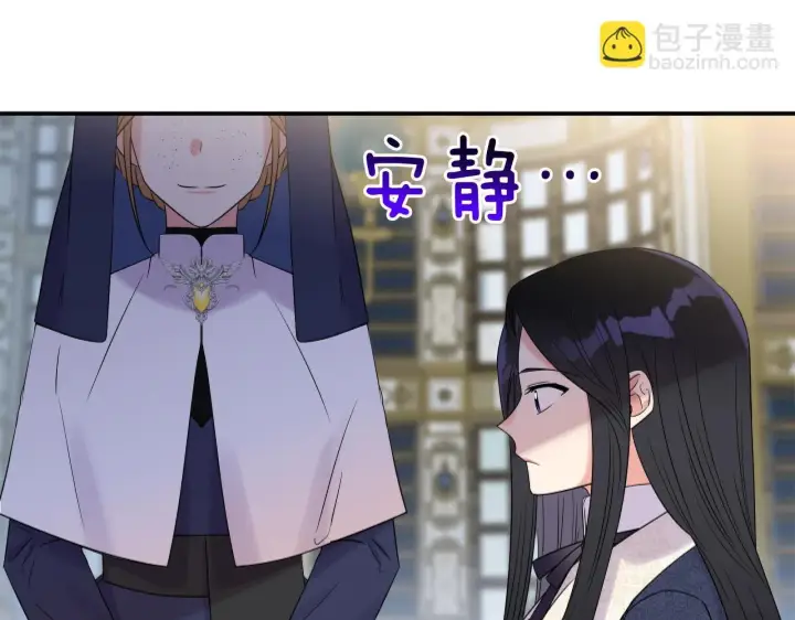 《跨次元恋人》第3话 挑剔恶龙的秘书图110
