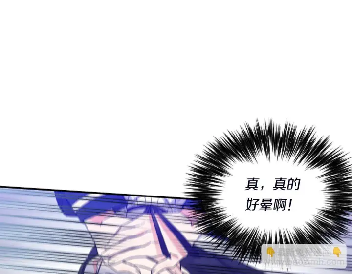 《跨次元恋人》第3话 挑剔恶龙的秘书图12