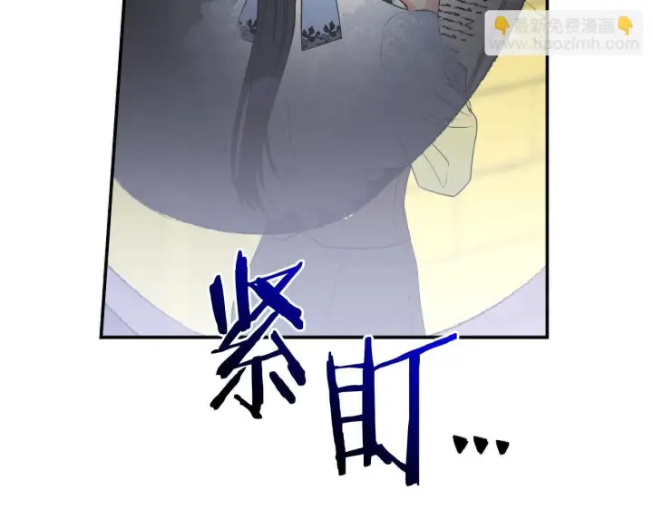 《跨次元恋人》第3话 挑剔恶龙的秘书图176