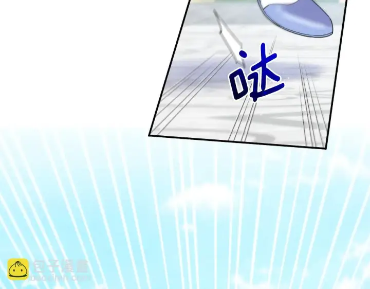 《跨次元恋人》第3话 挑剔恶龙的秘书图182