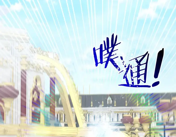 《跨次元恋人》第3话 挑剔恶龙的秘书图183