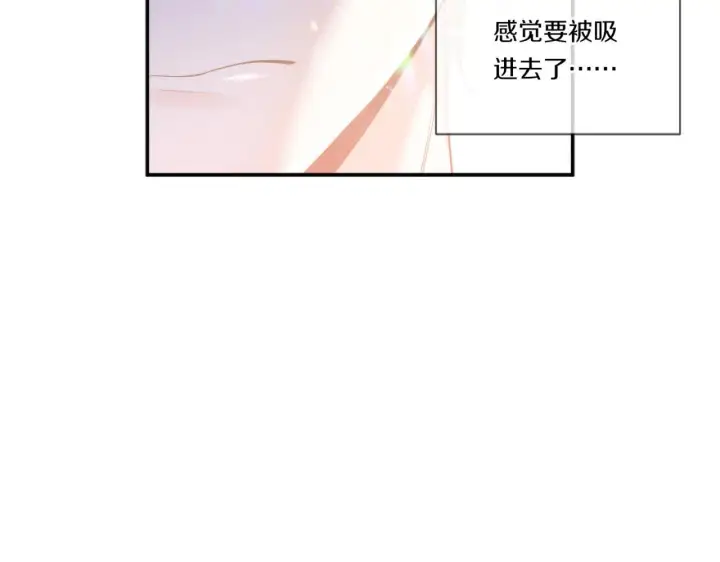 《跨次元恋人》第3话 挑剔恶龙的秘书图22