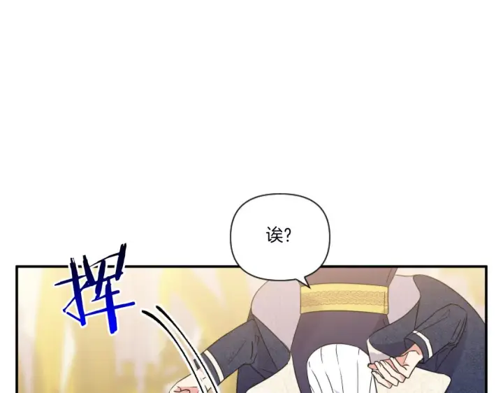 《跨次元恋人》第3话 挑剔恶龙的秘书图37