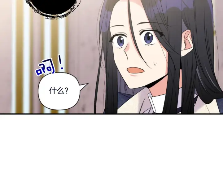 《跨次元恋人》第3话 挑剔恶龙的秘书图43