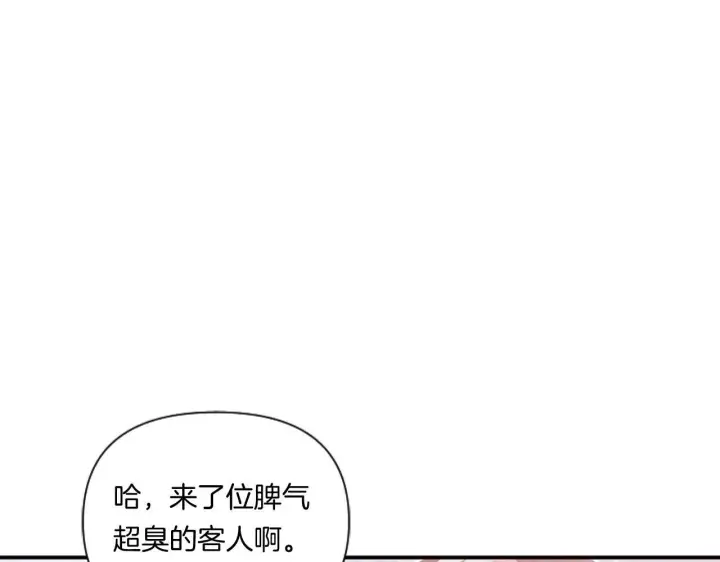 《跨次元恋人》第3话 挑剔恶龙的秘书图49