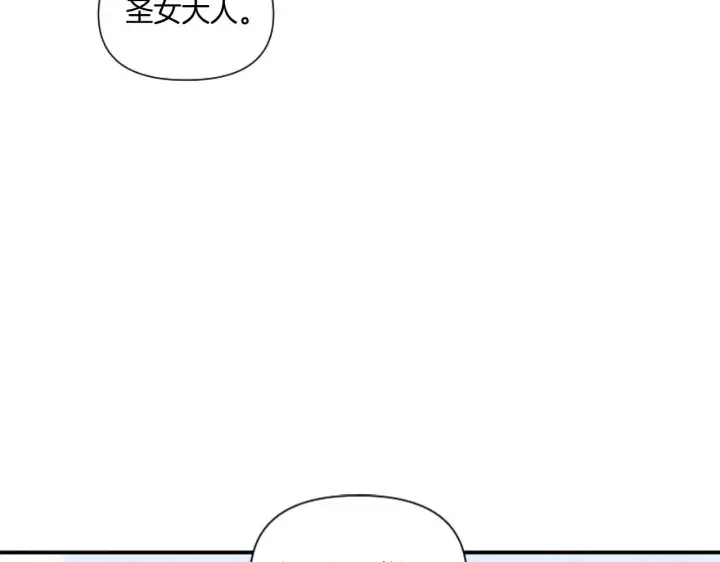 《跨次元恋人》第3话 挑剔恶龙的秘书图51