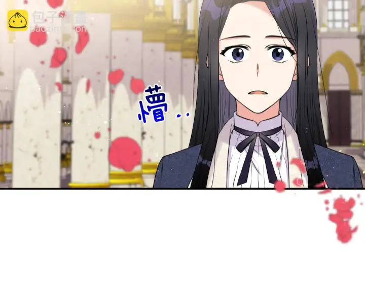 《跨次元恋人》第3话 挑剔恶龙的秘书图6