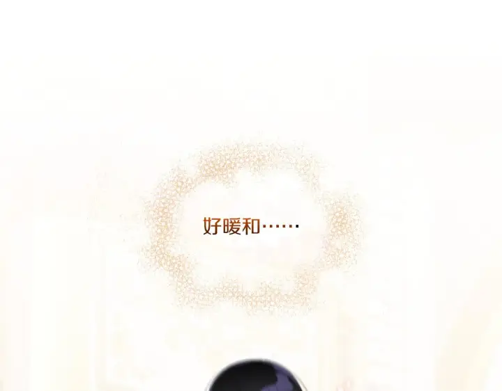 《跨次元恋人》第4话 非主流圣女图114