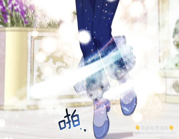 《跨次元恋人》第4话 非主流圣女图116