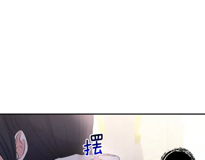 《跨次元恋人》第5话 虚假的守护者图107
