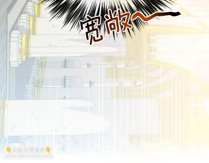 《跨次元恋人》第5话 虚假的守护者图11