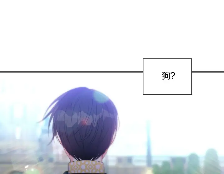 《跨次元恋人》第5话 虚假的守护者图144