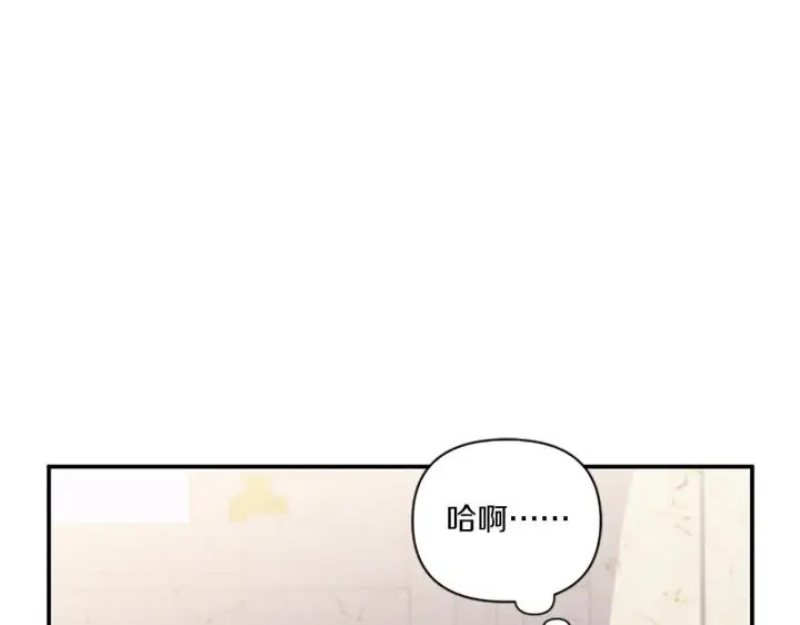 《跨次元恋人》第5话 虚假的守护者图34