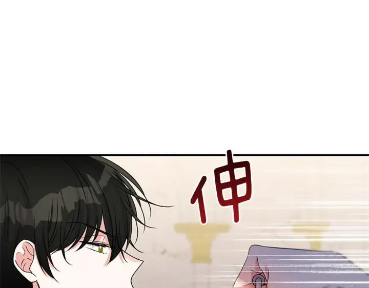 《跨次元恋人》第5话 虚假的守护者图43