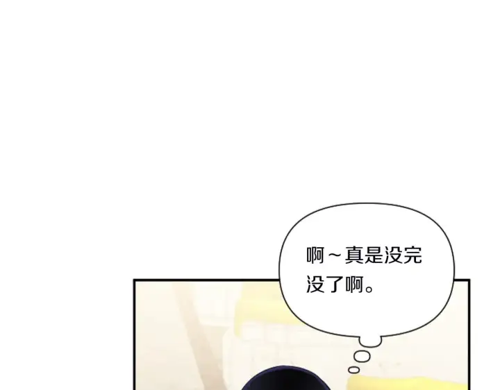 《跨次元恋人》第5话 虚假的守护者图62