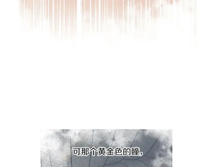 《跨次元恋人》第6话 他的重大缺憾图173