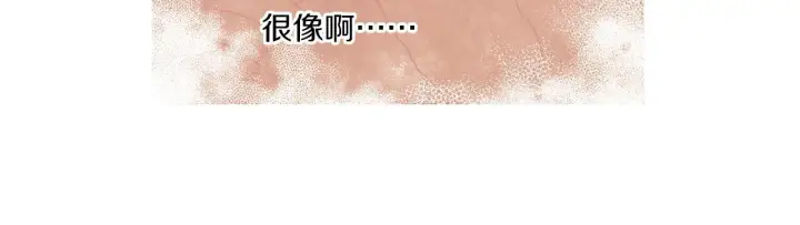 《跨次元恋人》第6话 他的重大缺憾图175