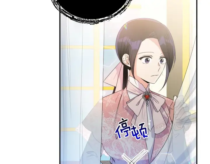 《跨次元恋人》第6话 他的重大缺憾图32