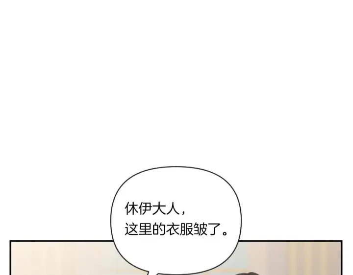 《跨次元恋人》第6话 他的重大缺憾图55