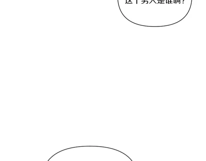 《跨次元恋人》第6话 他的重大缺憾图90