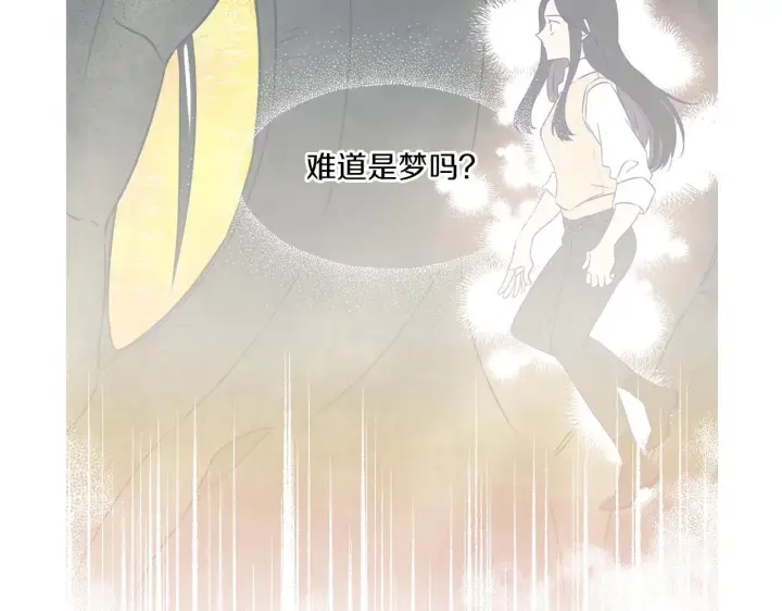 《跨次元恋人》第7话 释出善意图12