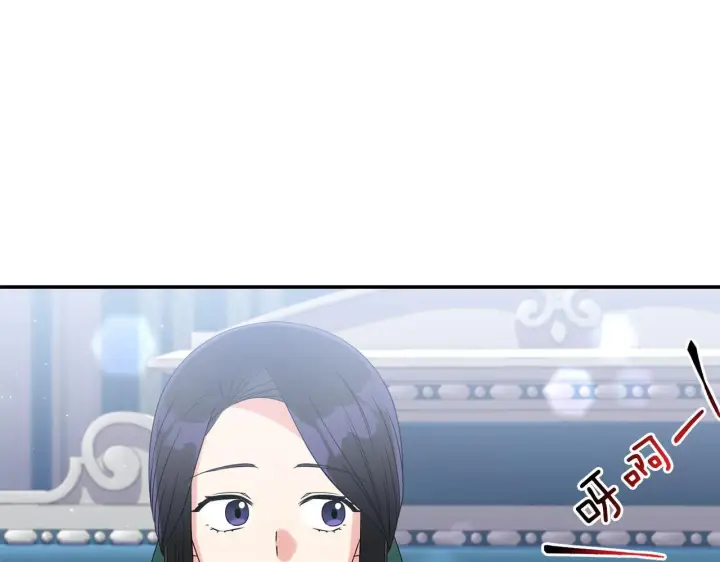 《跨次元恋人》第7话 释出善意图131