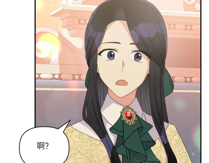 《跨次元恋人》第7话 释出善意图151