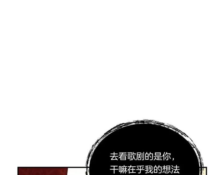 《跨次元恋人》第7话 释出善意图178