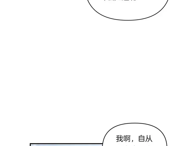 《跨次元恋人》第7话 释出善意图28