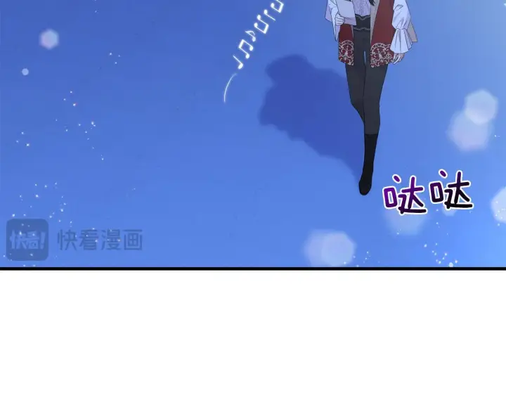 《跨次元恋人》第8话 恶龙与花图12