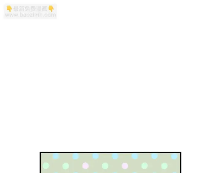 《跨次元恋人》第8话 恶龙与花图148