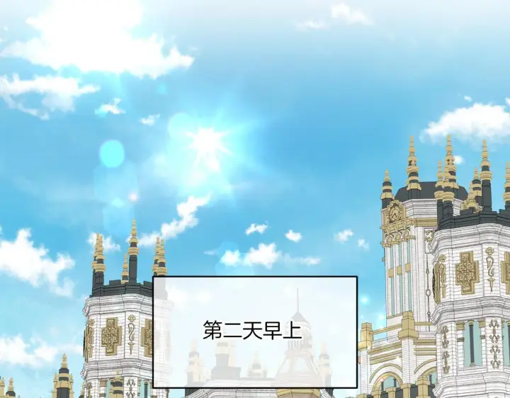 《跨次元恋人》第9话 被看穿的心图128