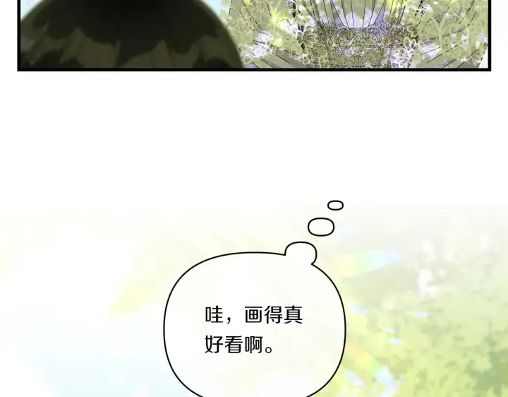 《跨次元恋人》第9话 被看穿的心图148