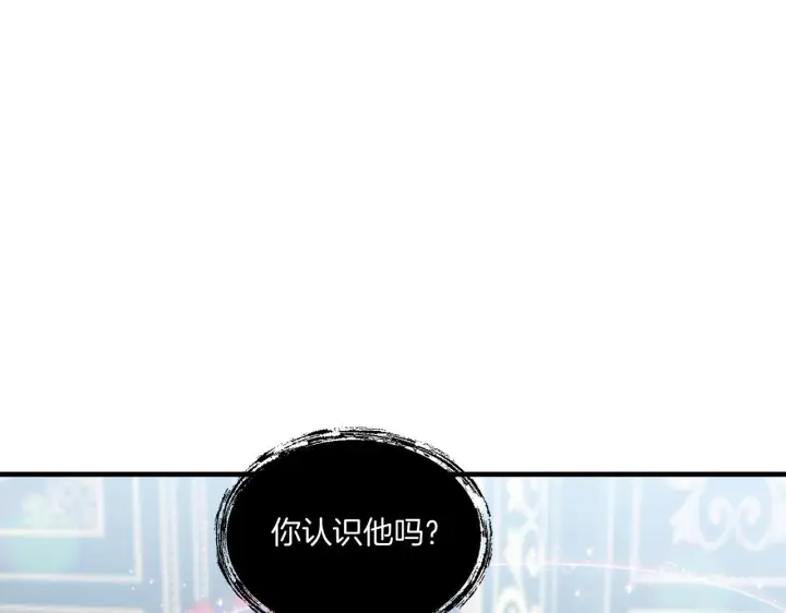 《跨次元恋人》第9话 被看穿的心图63