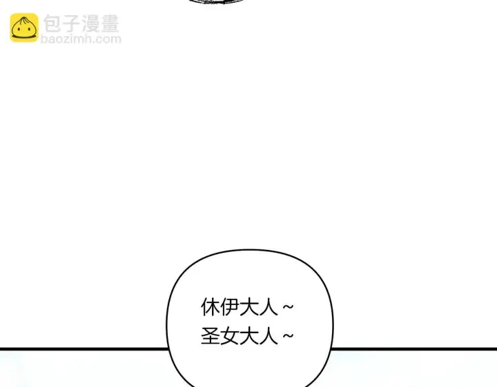 《跨次元恋人》第10话 来生孩子吧！图121