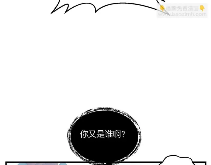 《跨次元恋人》第10话 来生孩子吧！图130