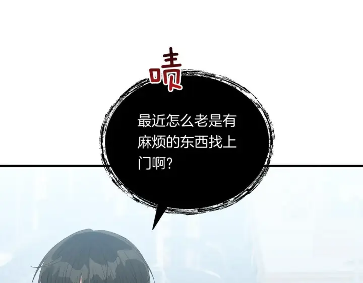 《跨次元恋人》第10话 来生孩子吧！图147