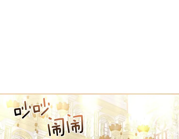 《跨次元恋人》第11话 驯龙的要领图135