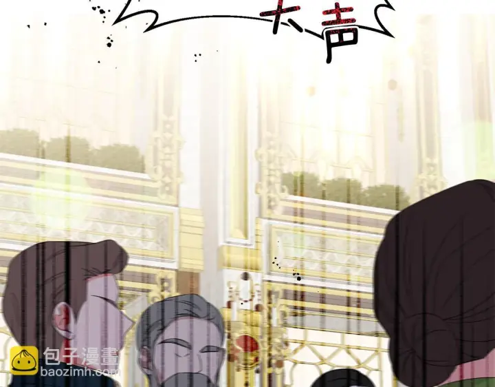 《跨次元恋人》第11话 驯龙的要领图138