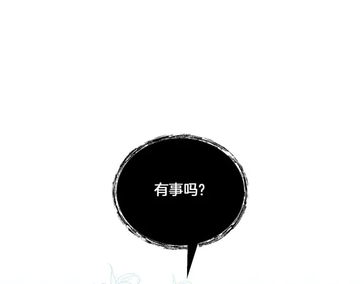 《跨次元恋人》第11话 驯龙的要领图25