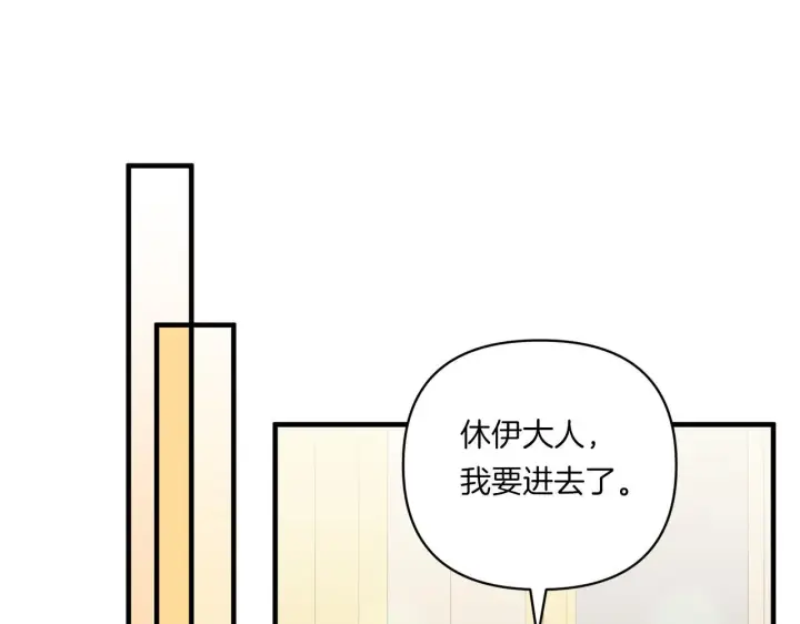 《跨次元恋人》第11话 驯龙的要领图59