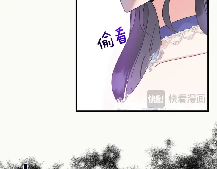 《跨次元恋人》第12话 逐渐交心图17