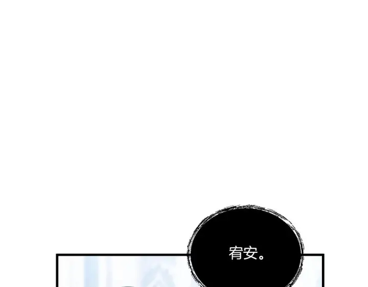 《跨次元恋人》第13话 母亲的遗物图108