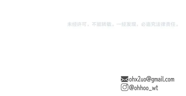 《跨次元恋人》第13话 母亲的遗物图160