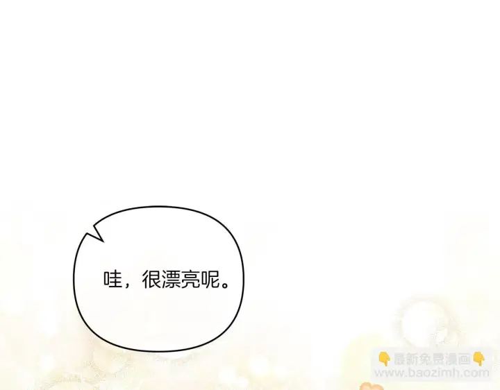 《跨次元恋人》第13话 母亲的遗物图18
