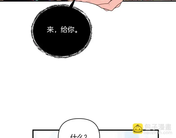《跨次元恋人》第13话 母亲的遗物图35