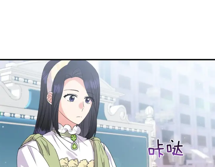 《跨次元恋人》第13话 母亲的遗物图44