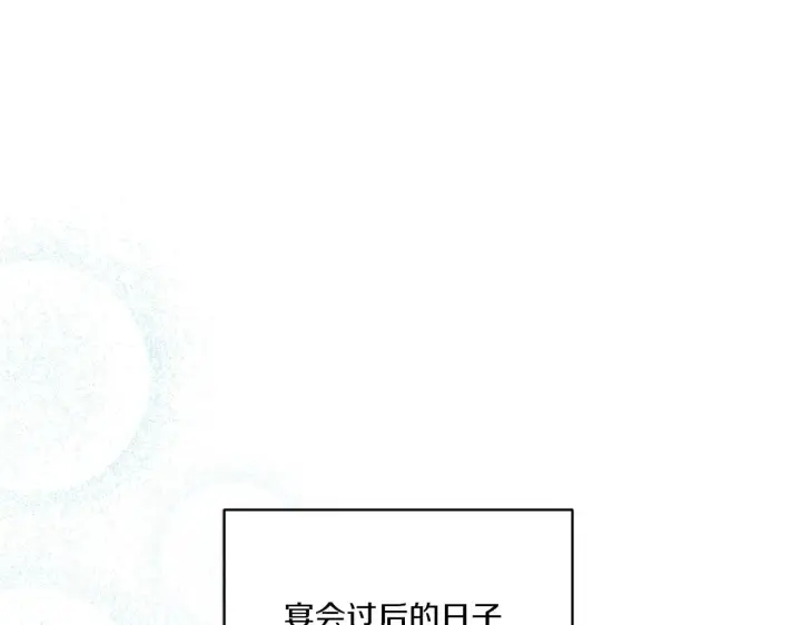 《跨次元恋人》第13话 母亲的遗物图5